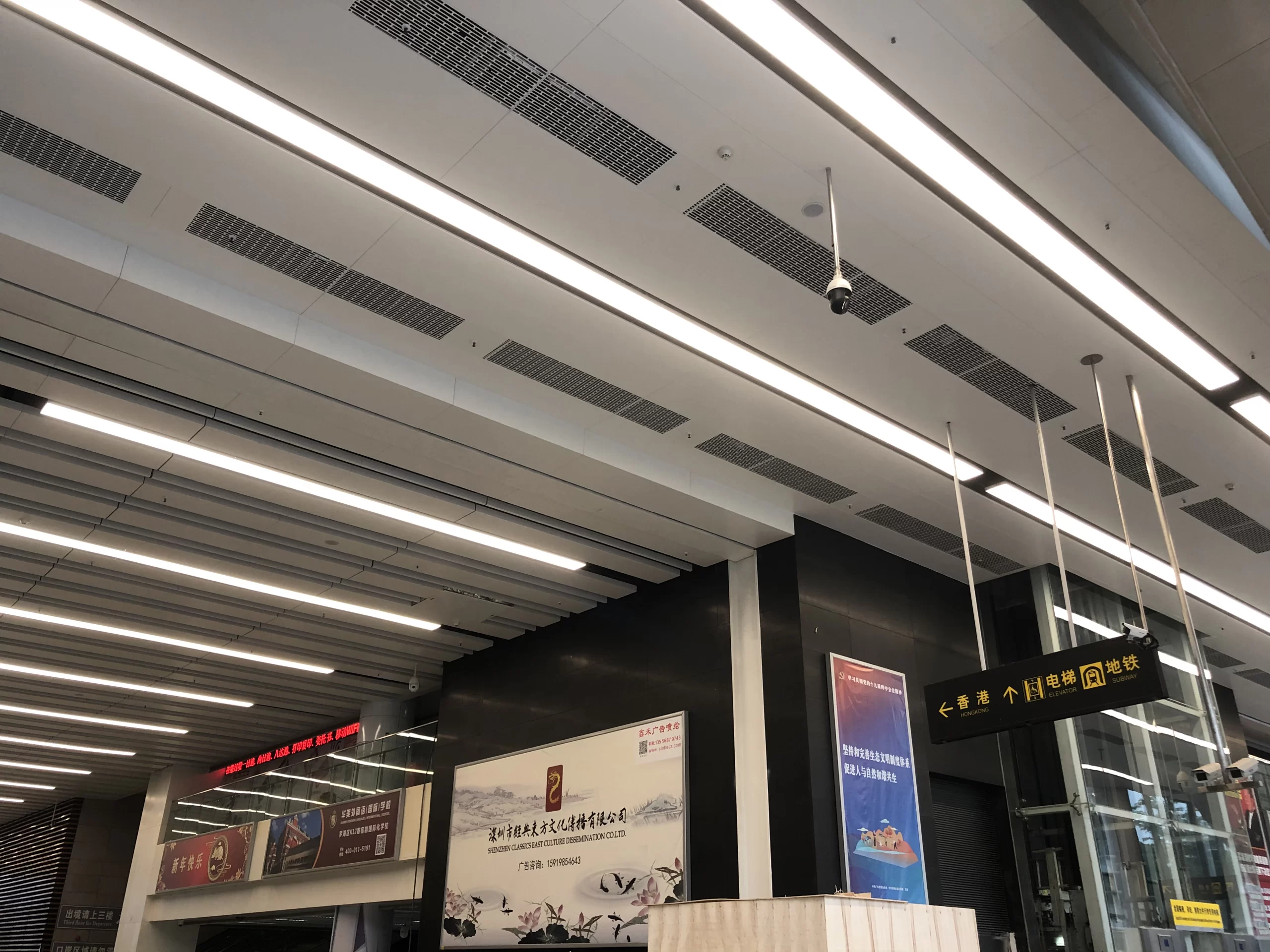 Shenzhen Port Entry-Exit Inspection Hall (1) 副本