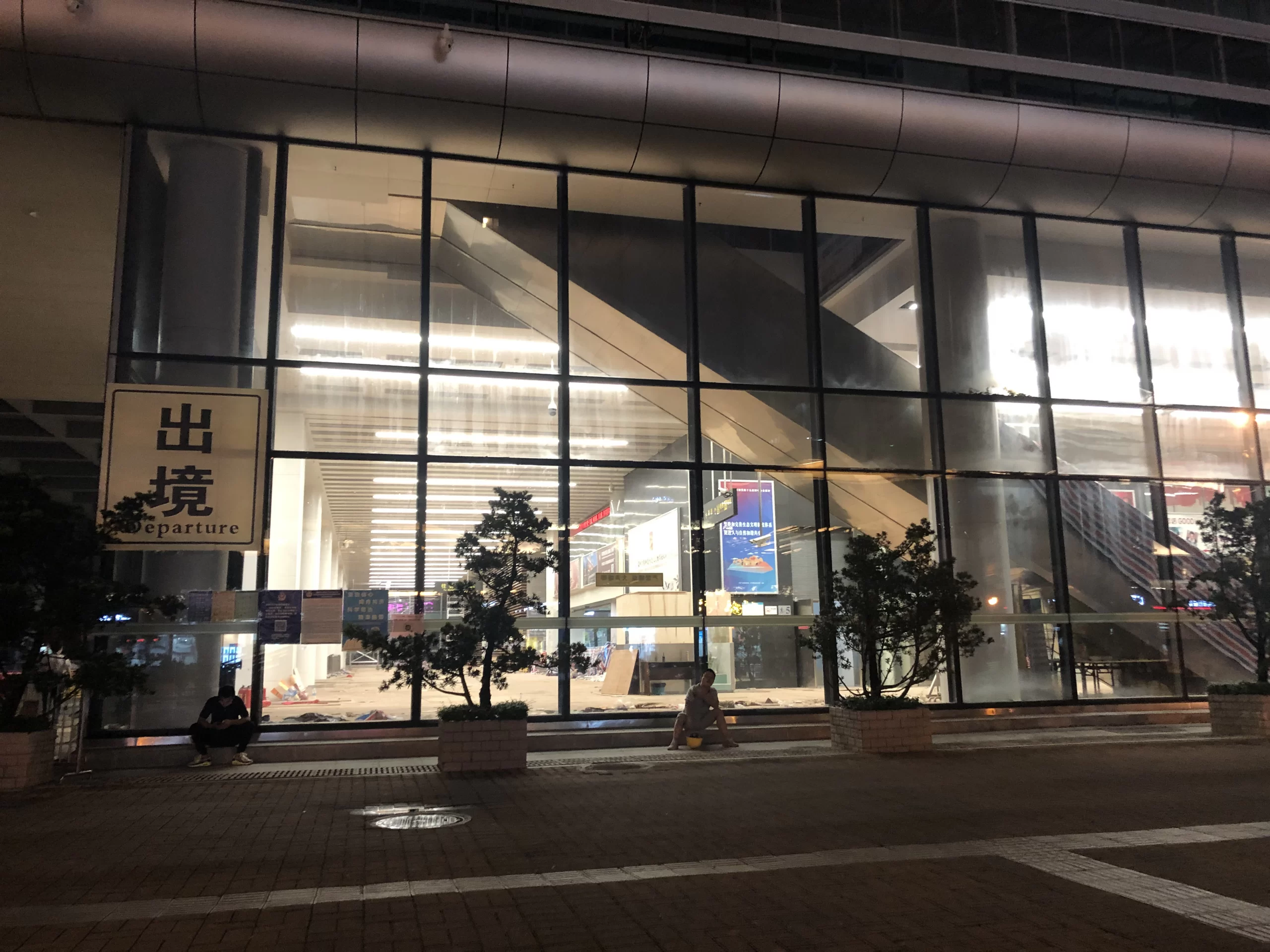 Shenzhen Port Entry-Exit Inspection Hall (4) 副本